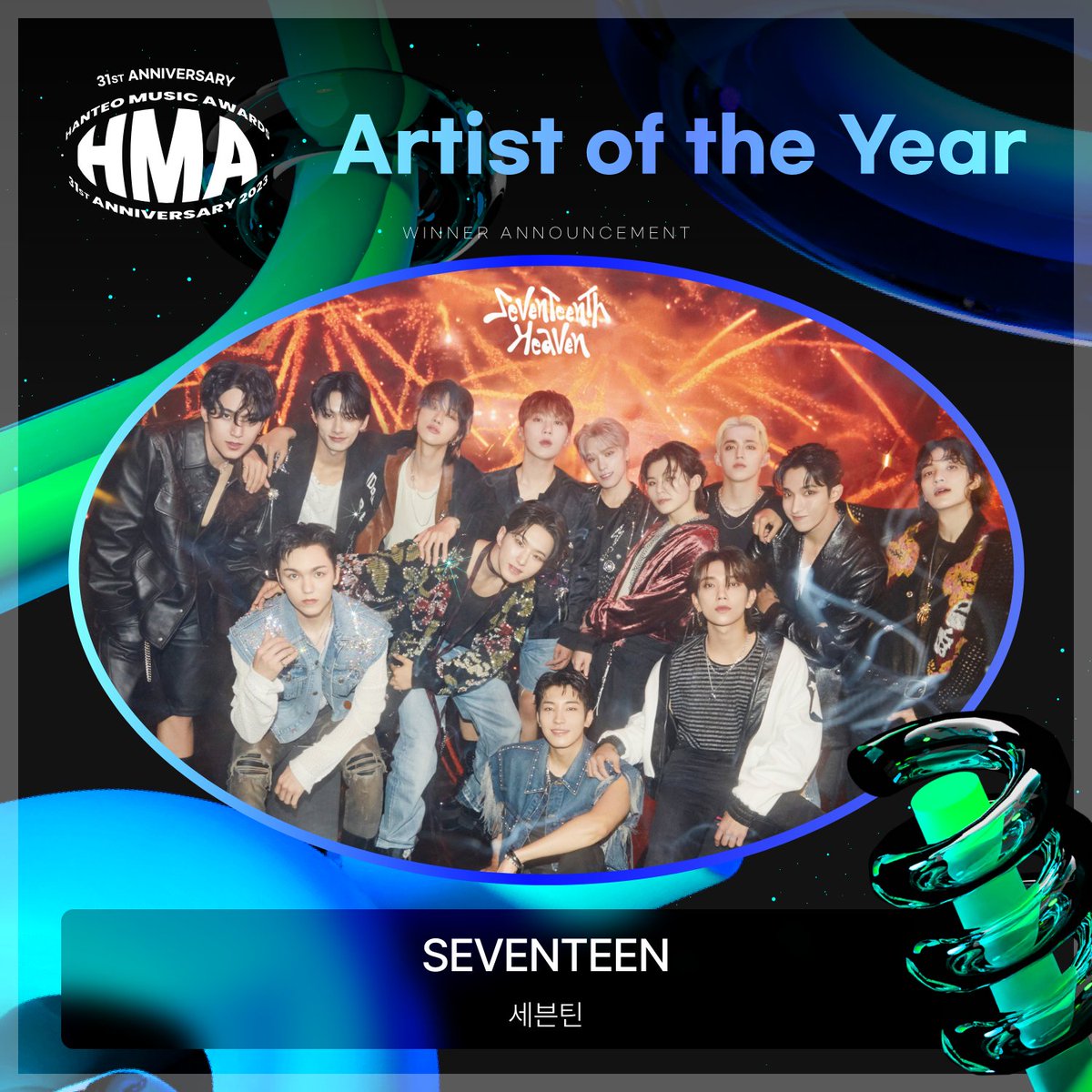 INDONESIAN CARATS tweet media