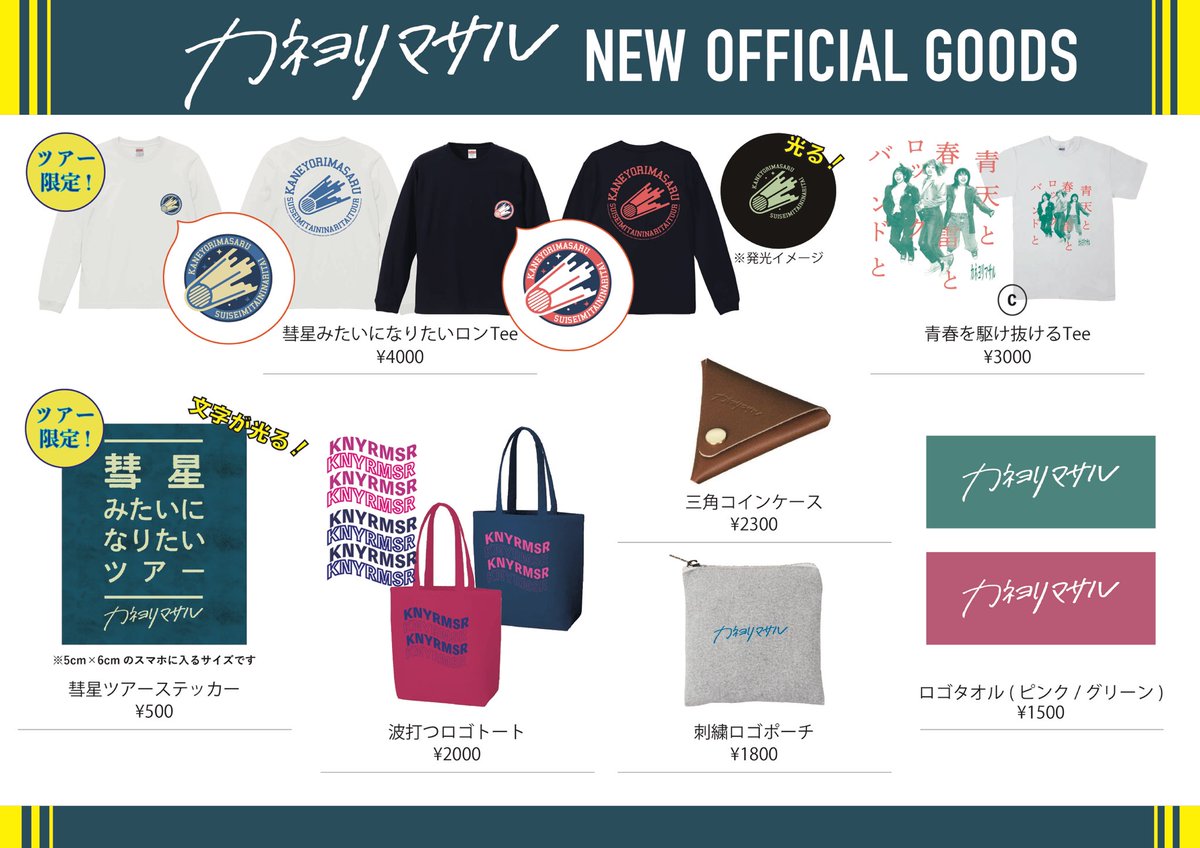 ━━━━━━━━━━━━━ ⠀ ⠀ 𖤐˒˒ 𝑵𝑬𝑾 𝑮𝑶𝑶𝑫𝑺 𖤐