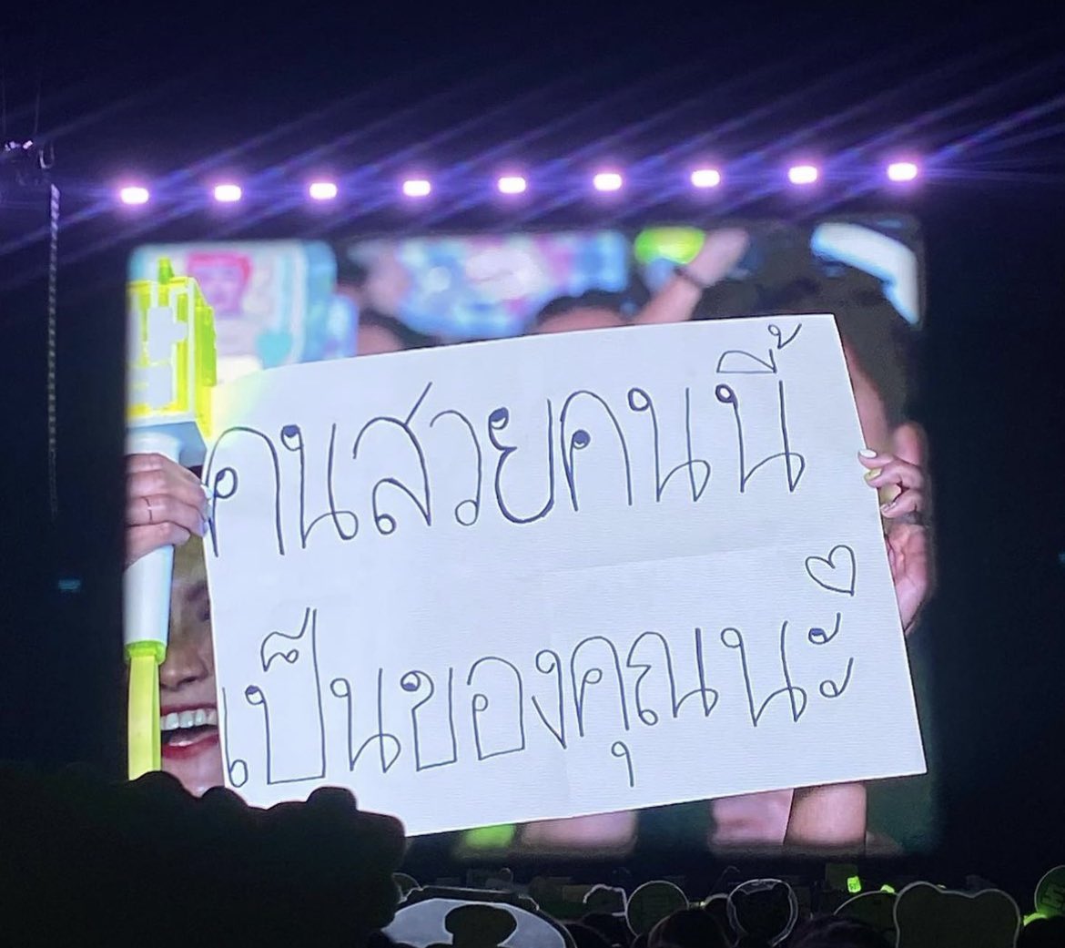 กูอยู่ไม่ได้ละ ㅠㅠ