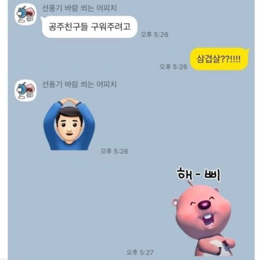 _IOlIOlIOl_'s tweet photo. 이거 경찰만년 https://t.co/cxbnFQcNIl
