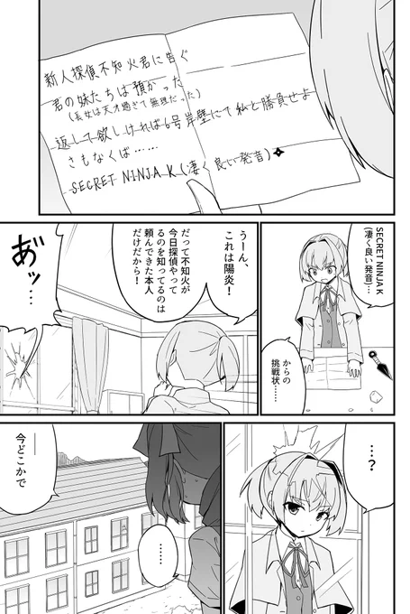 サンプル続き
2/24(土) 全艦東へ!(川口フレンディア)
A-29「超ネジ」にてお待ちしてます! 