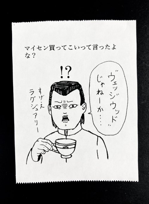 今日の怪文書1454 