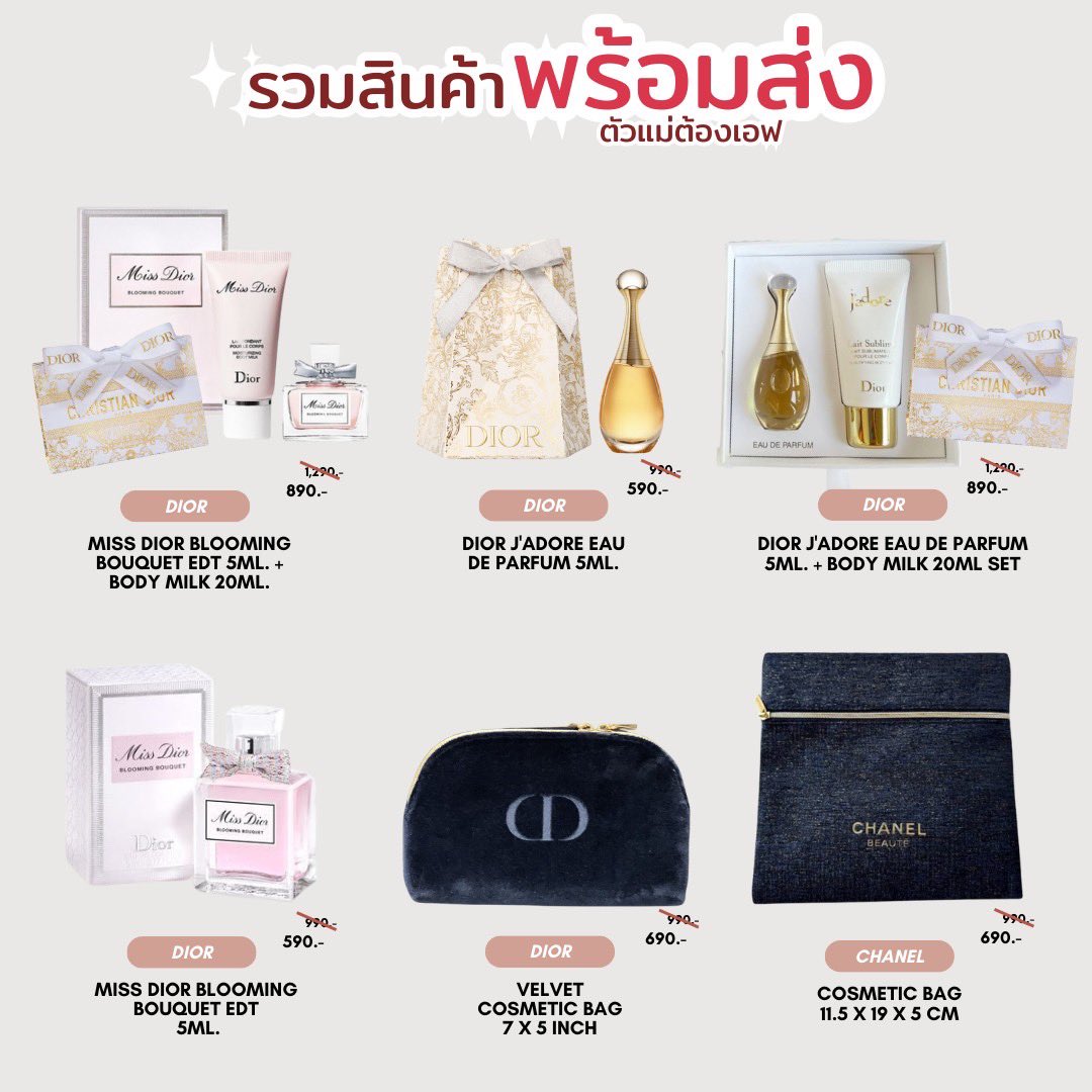 ลิปซี่ของพร้อมส่ง ✨🌷 tweet media