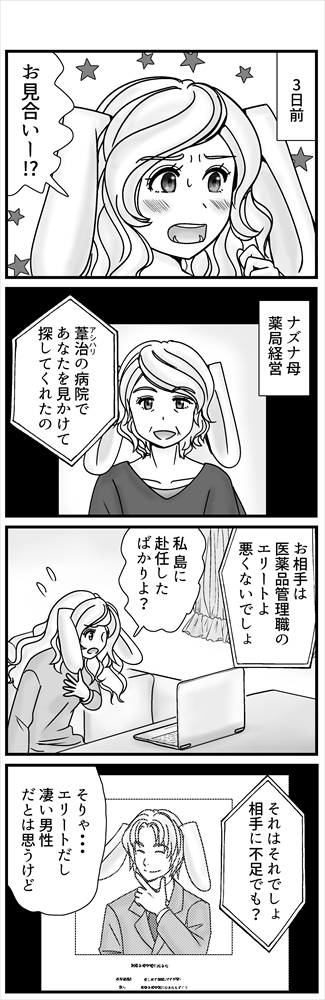 (2/10) 