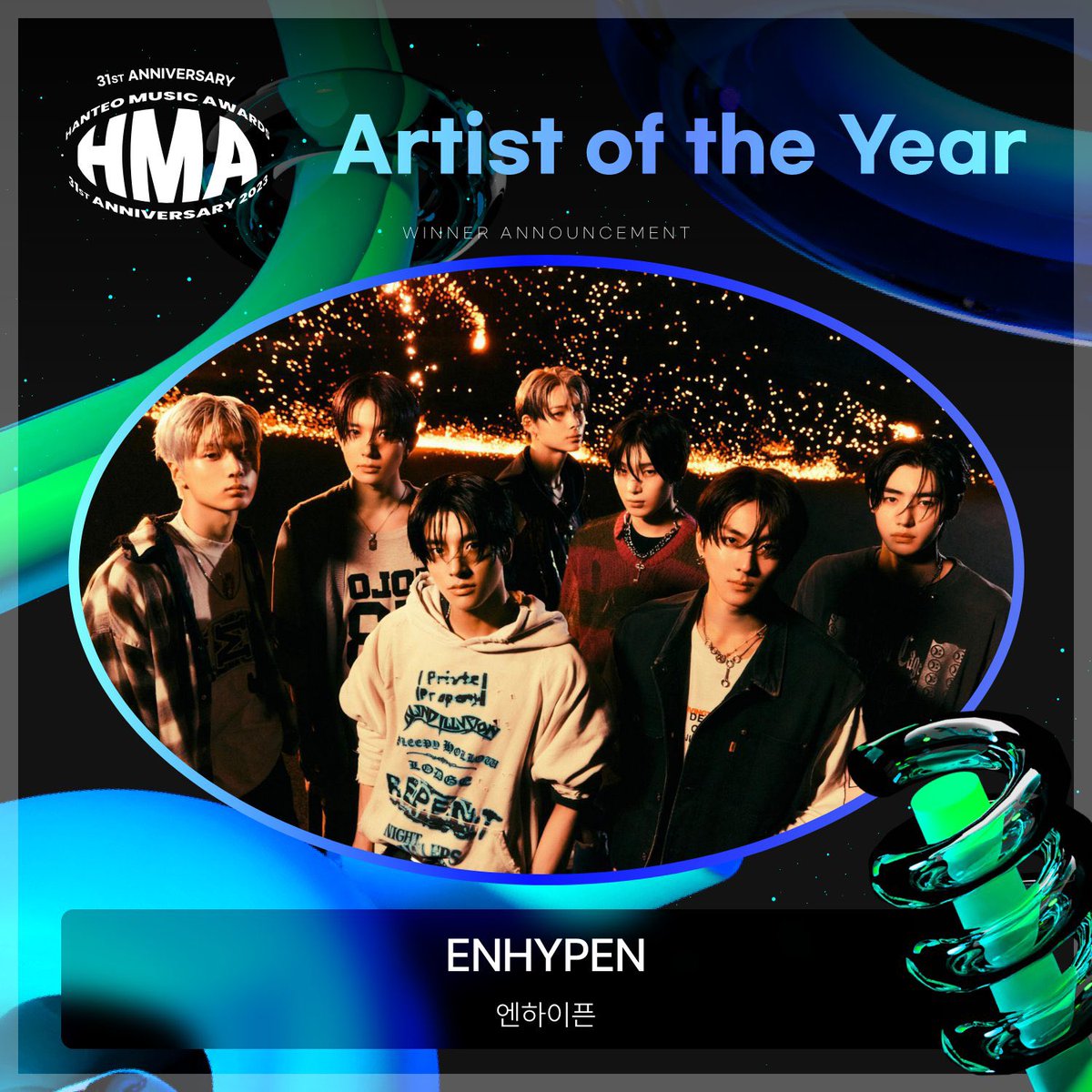 EN_onSpotify's tweet photo. BIG CONGRATULATIONS TO @ENHYPEN_members on their Artist of the Year Bonsang Award, at Hanteo Music Awards 2023!!🥳🔥🩵

JOIN US with @enhypenupdates on our Streaming Party to celebrate!!🎉 🍾 
➡️🖇️ https://t.co/vNjle2hH1q

CONGRATULATIONS ENHYPEN
#ENHYPENArtistOfTheYear #ENHYPEN_11thBonsang #31st_HMAs_2023
#HanteoMusicAwards #ENHYPEN