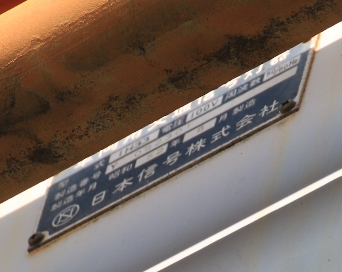 ●千葉県市川市南八幡3