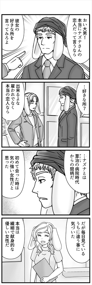 (5/10) 