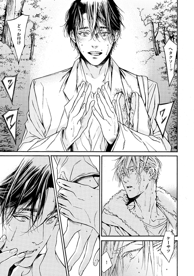 (9/9)
『世界でいちばん遠い恋①』
シーモア►https://t.co/mr4nV50JVK
Renta►https://t.co/p4xe9ELm1y
Kindle►https://t.co/15NAMRsczj
BookLive►https://t.co/8AcqHji0FY
etc…►https://t.co/TEWSUa8yVR