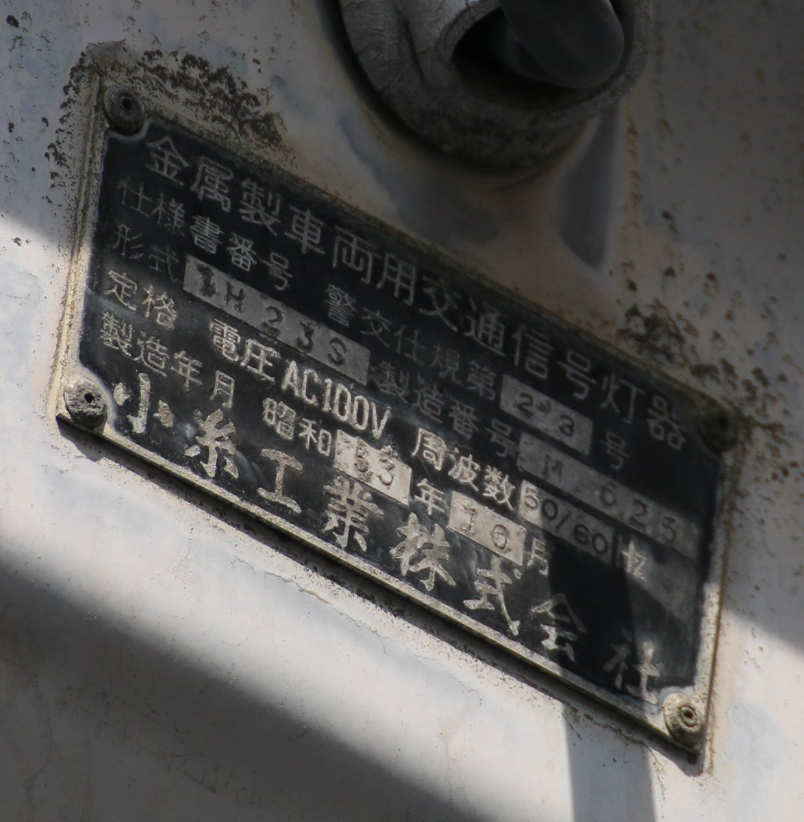 ●千葉県市川市大洲2