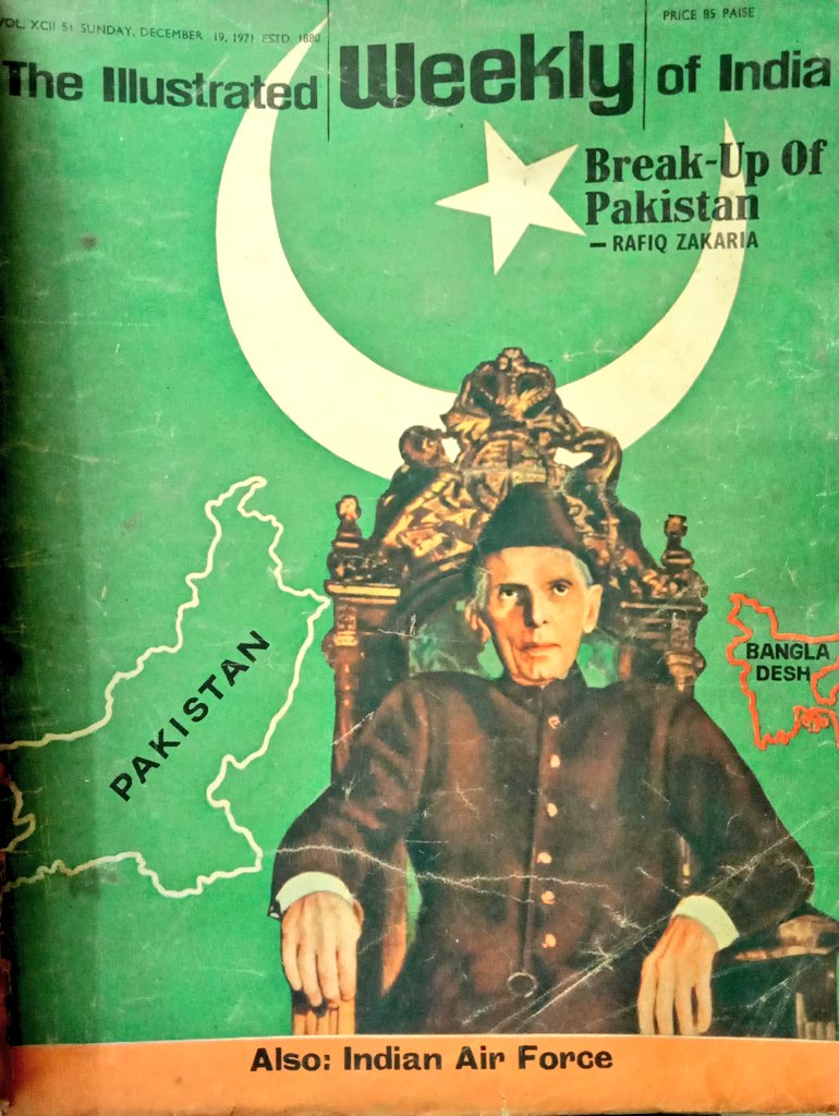 1971 Cover of Illustrated Weekly of India