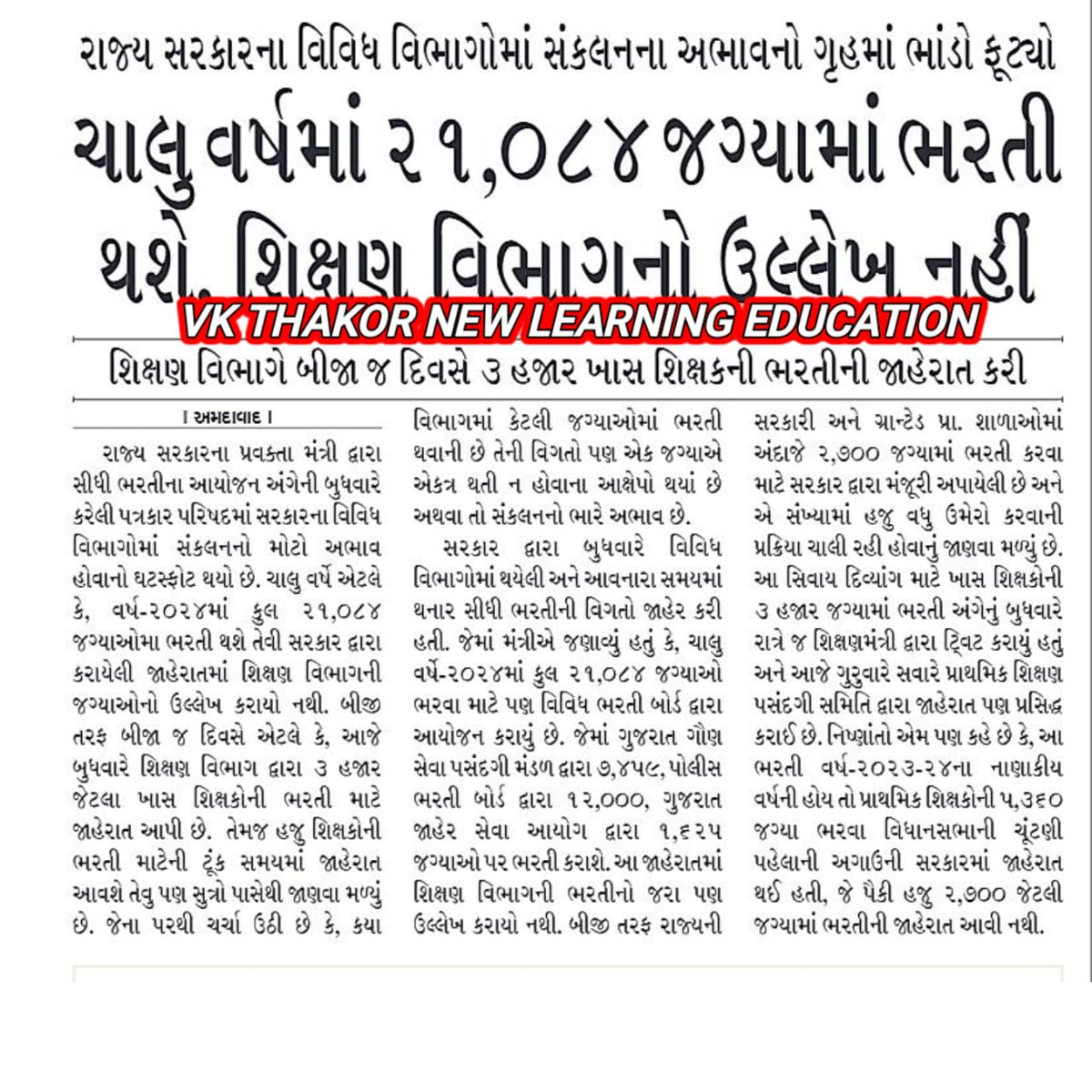 Hiren49515850's tweet photo. @kuberdindor https://t.co/ss2CCjgT9r