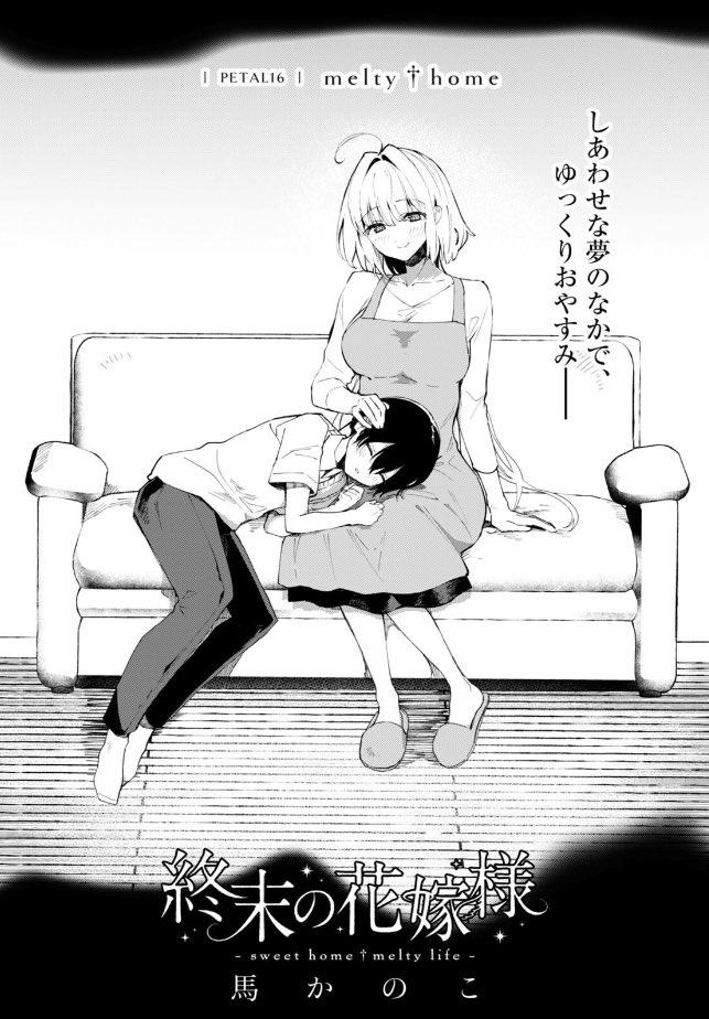 6年描いても変わらん癖
2018← →2024 