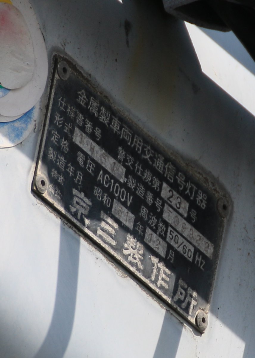 ●千葉県市川市大洲4