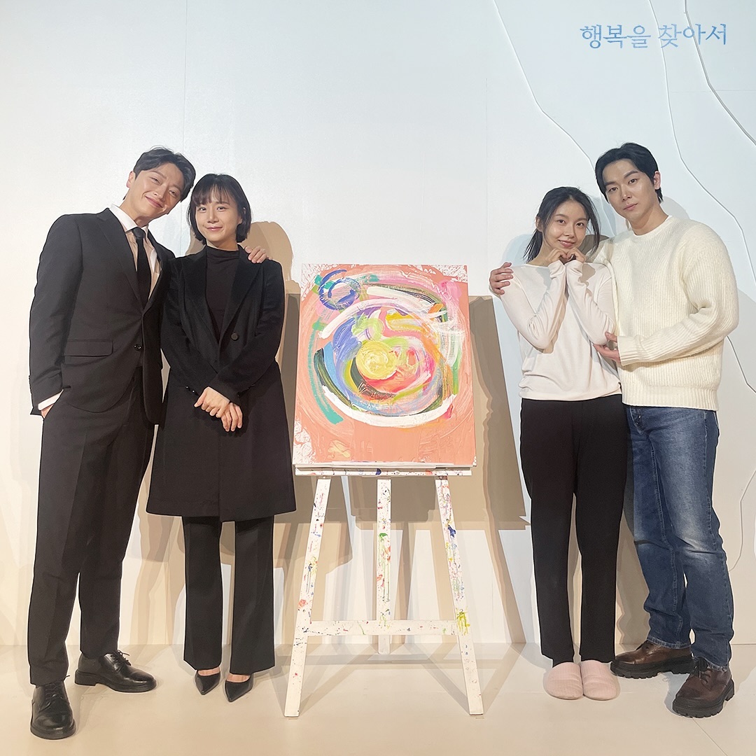 연극 〈행복을 찾아서〉

자, 찍어요.
마지막 페어사진 📸

2월 18일(일) 18시,
김나영, 안우연, 최정헌, 오세미배우의 마지막 공연이 종료되었습니다.

그동안 은수와 우진, 지용, 태영이와 함께 웃고 눈물흘리며
객석을 행복으로 가득 채워주셨던 관객 여러분께
진심으로 감사드립니다.