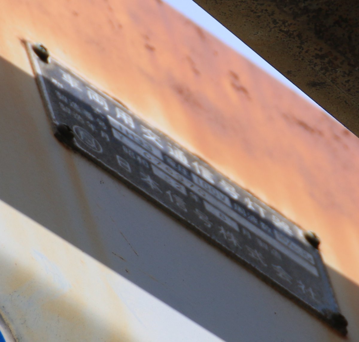 ●千葉県市川市八幡4