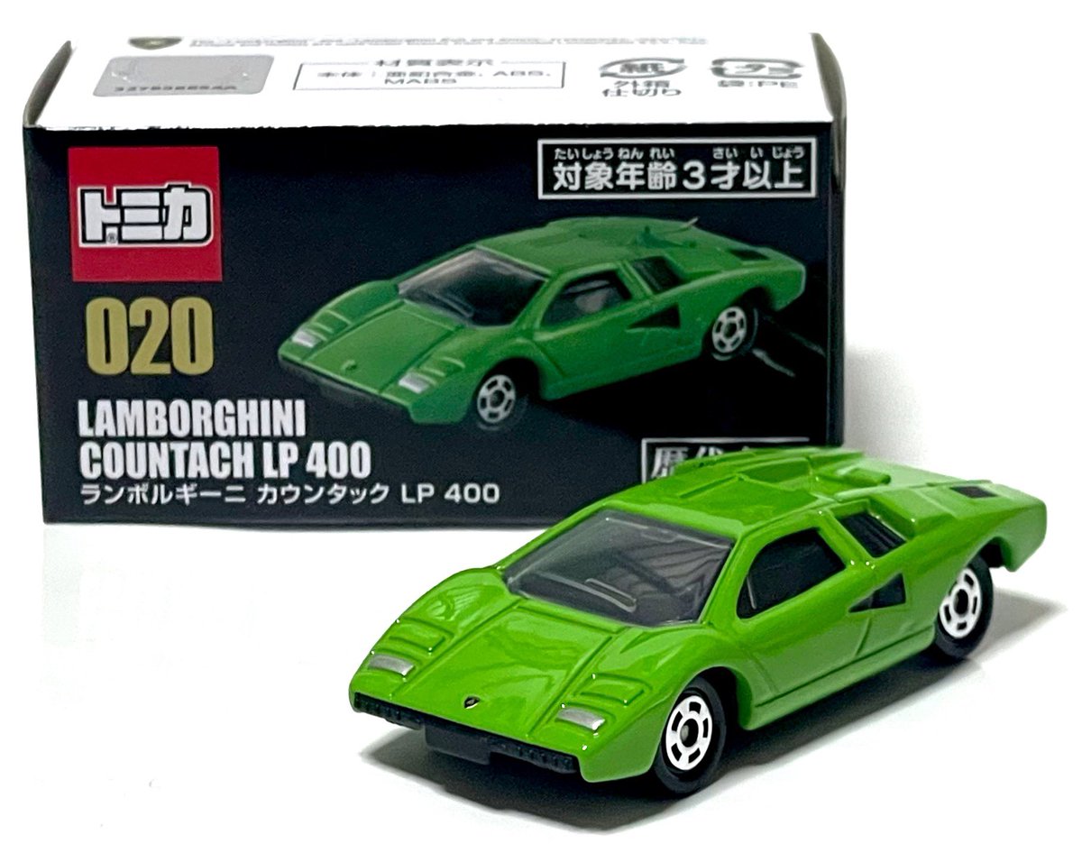 トミカ 歴代名車コレクション20 朝日新聞出版 最新刊行物：トミカ歴代名車コレクション：トミカ