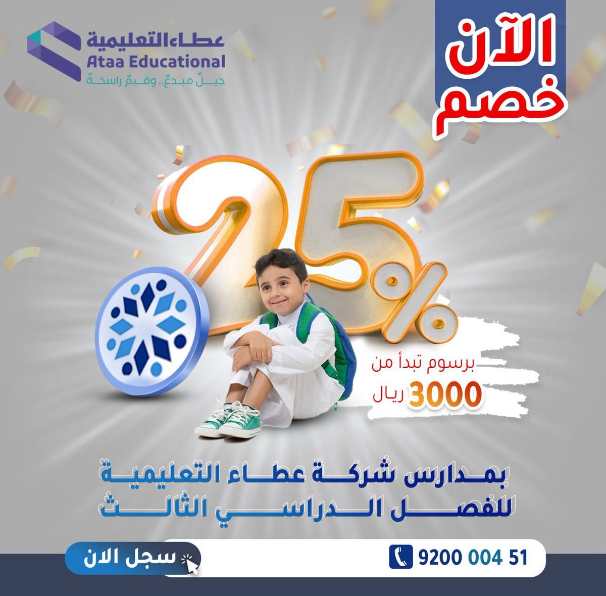 a_qurtoba's tweet photo. https://t.co/hsT1v2KYyV