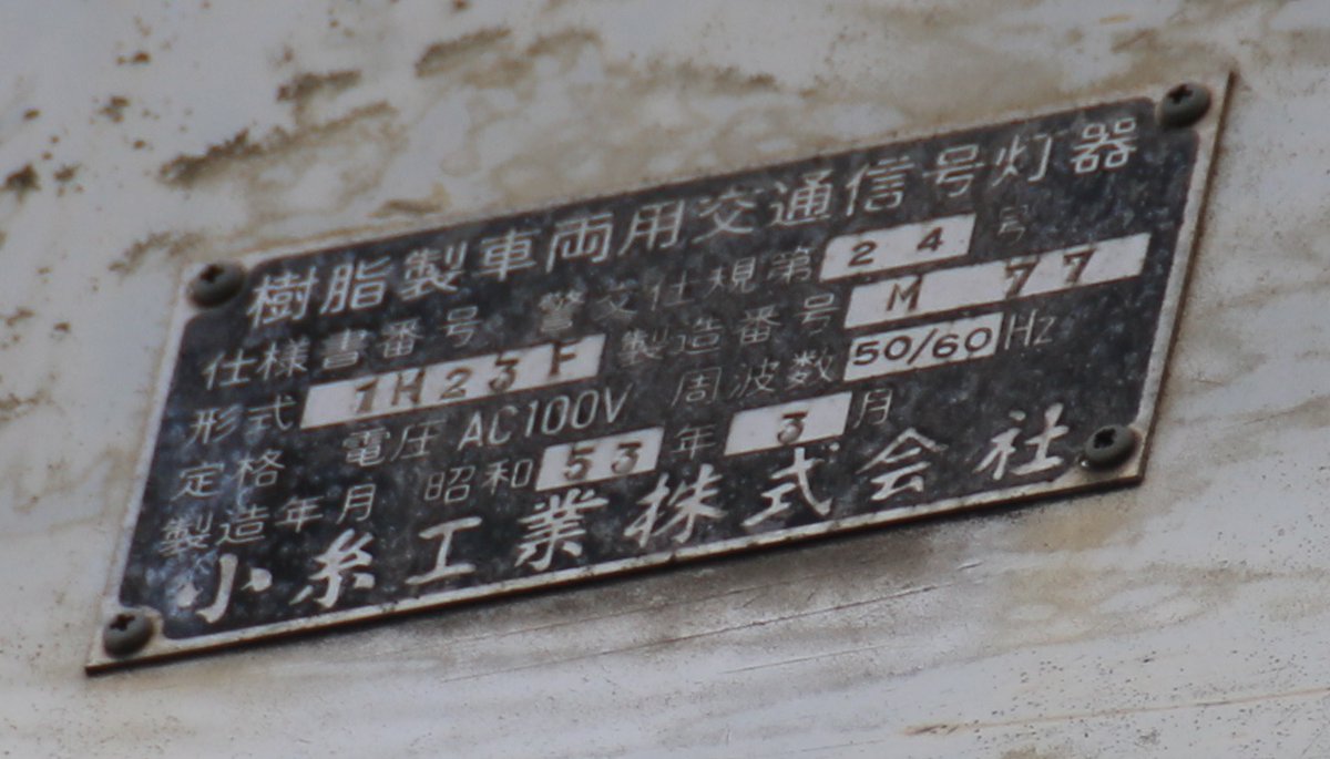 ●千葉県成田市木の根「空港西通り5」