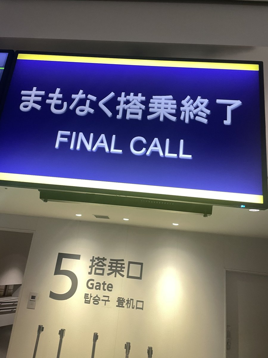 福岡を離れます！！

今回は前回出場した'ポケカCL2023新潟'とはまた違った経験ができました。

アルセウスV先攻最初の番にエネルギーがつかないことの意味。
ビーダルが2匹ベンチに並ぶことの意味。
逆に1匹もベンチにいないことの意味。…