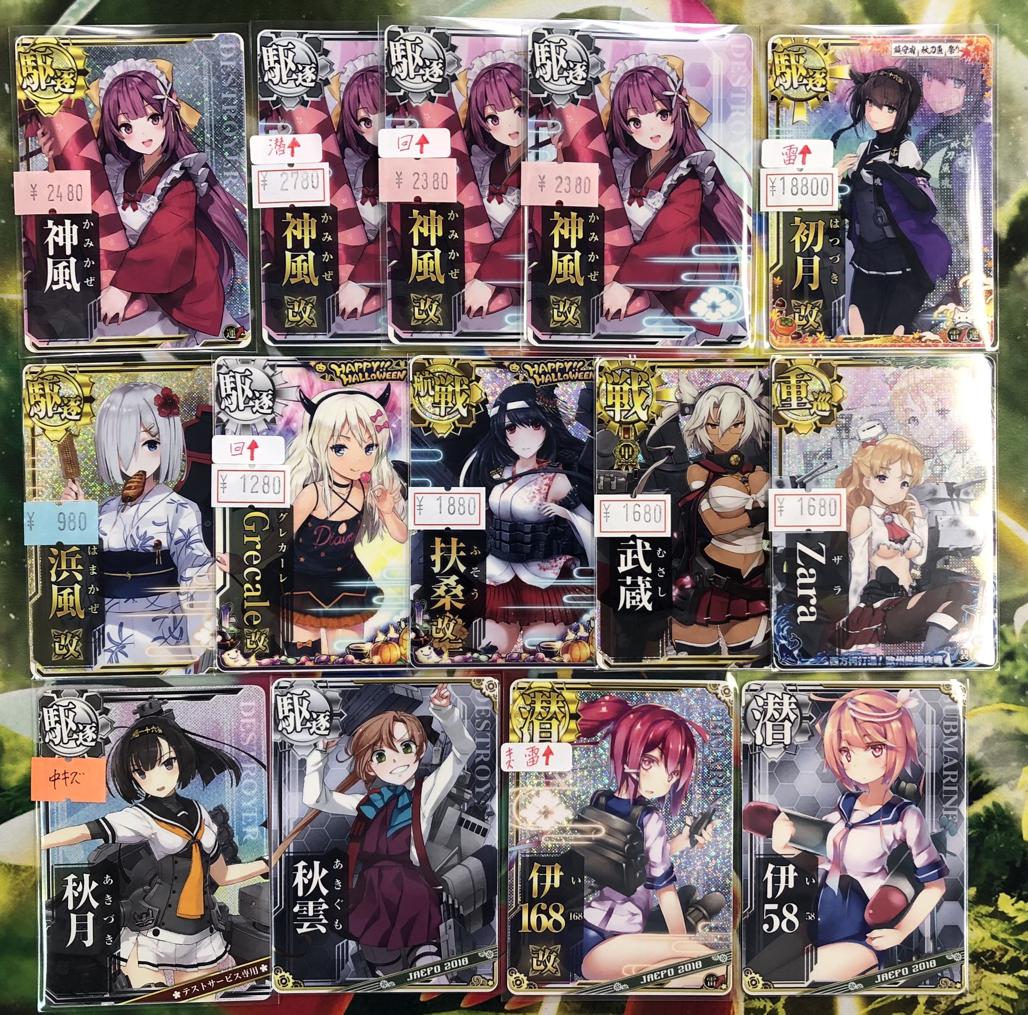 マロンの隠れ家【秋葉原店】 على X: マロンの隠れ家【秋葉原店】 على X: