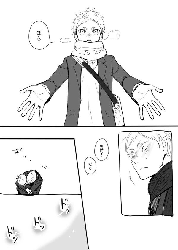 なんてことない先輩後輩④ 