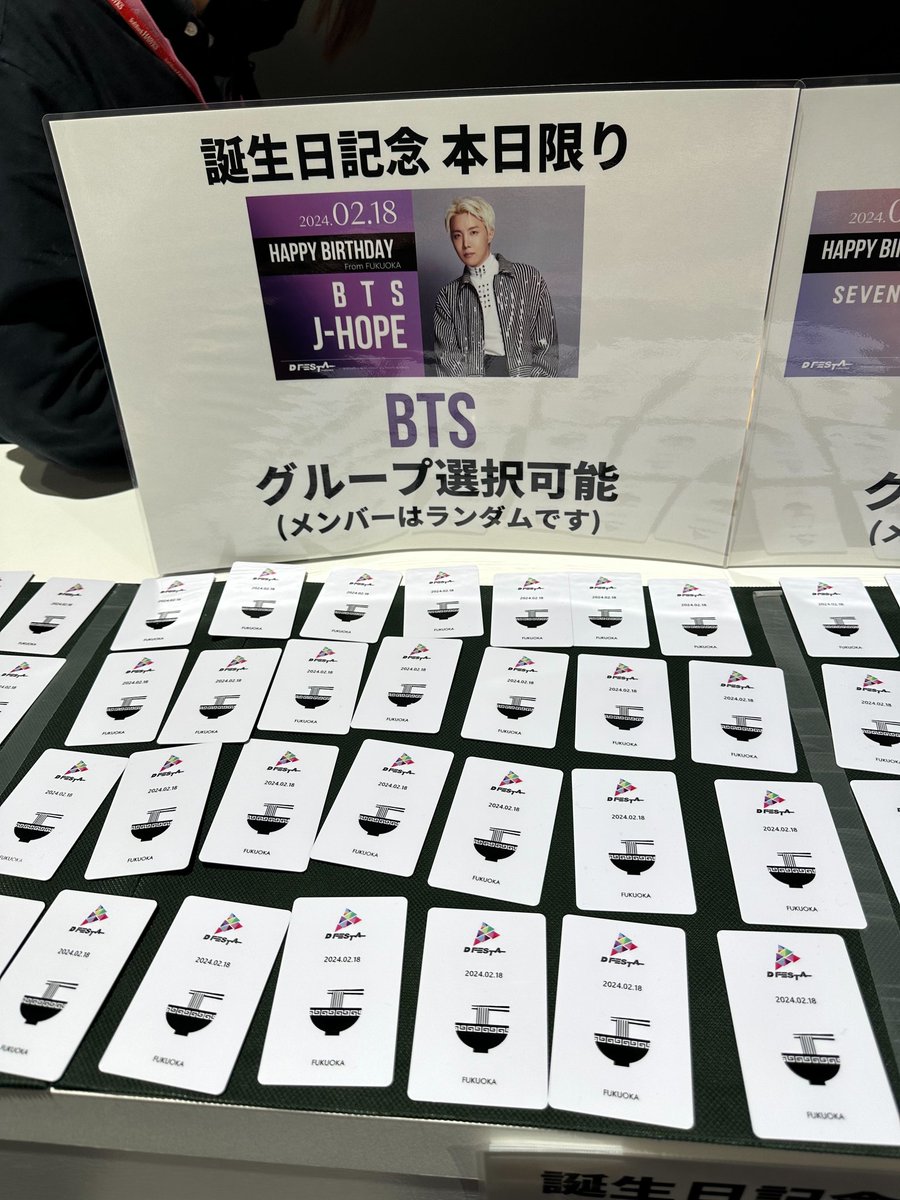 y3vivi's tweet photo. D FESTA (Fukuoka)
行って来ました。な．な．なんと推しのテヒョン〰️💓グク1 テテ2 ジミン1の4人で行って、皆が1番推しをゲット‼️
同時に一緒に表にして叫びました😍
缶バッチガチャやドリンクを買ってもテテ➰こんなことってあるのかと、手が震えたぁ✨️感謝&amp;㊗️Jhope HappyDay🎂
#DFESTA
#DFestaBTS https://t.co/040Im0KZ6v