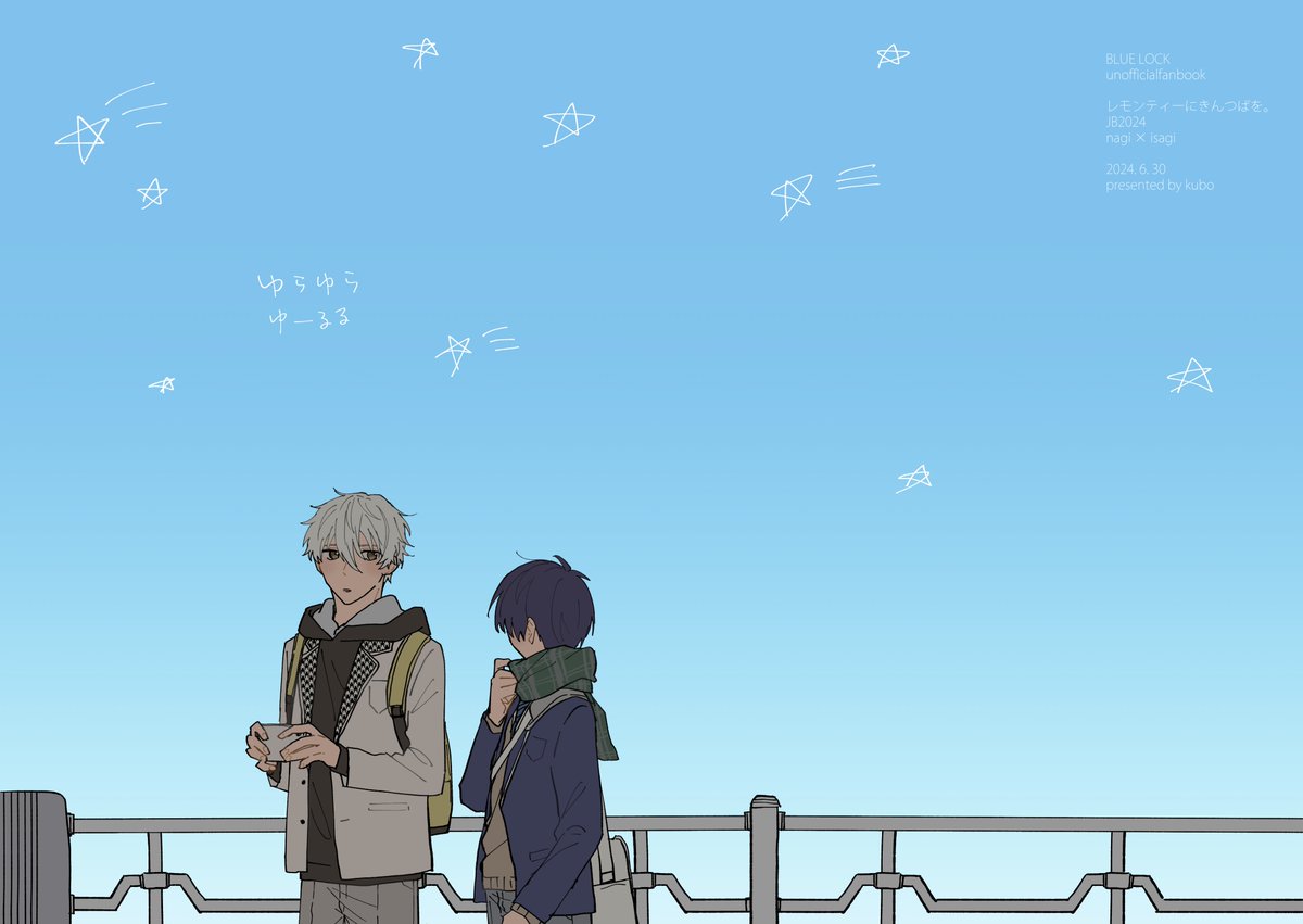 くぼ (@kubo0018) / Posts / X