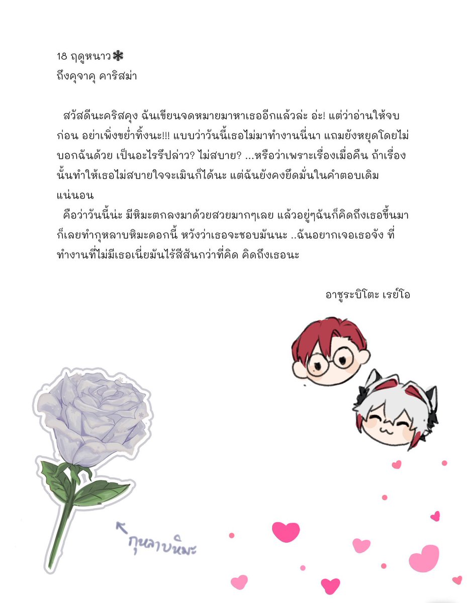 Chisaku Mailbox tweet media