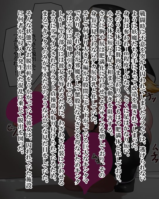 ファンティアに投稿しました!「ソフィア・ヴァンヴェル4」 https://t.co/Pou2x4klq8 
フラット貞操帯で竿がないのでまさかの修正いらず
修正ミスの不安がないので気が楽ですね… 