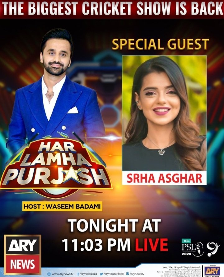 Watch the biggest cricket show #HarLamhaPurjosh tonight at 11: 03 PM only on #ARYNews Today's guest: Srha Asghar♥️ Ufff shukr hai koi new ayi 🙊👻 #PSL9 #HBLPSL9 @WaseemBadami