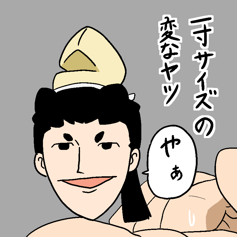 夢で見たもの 