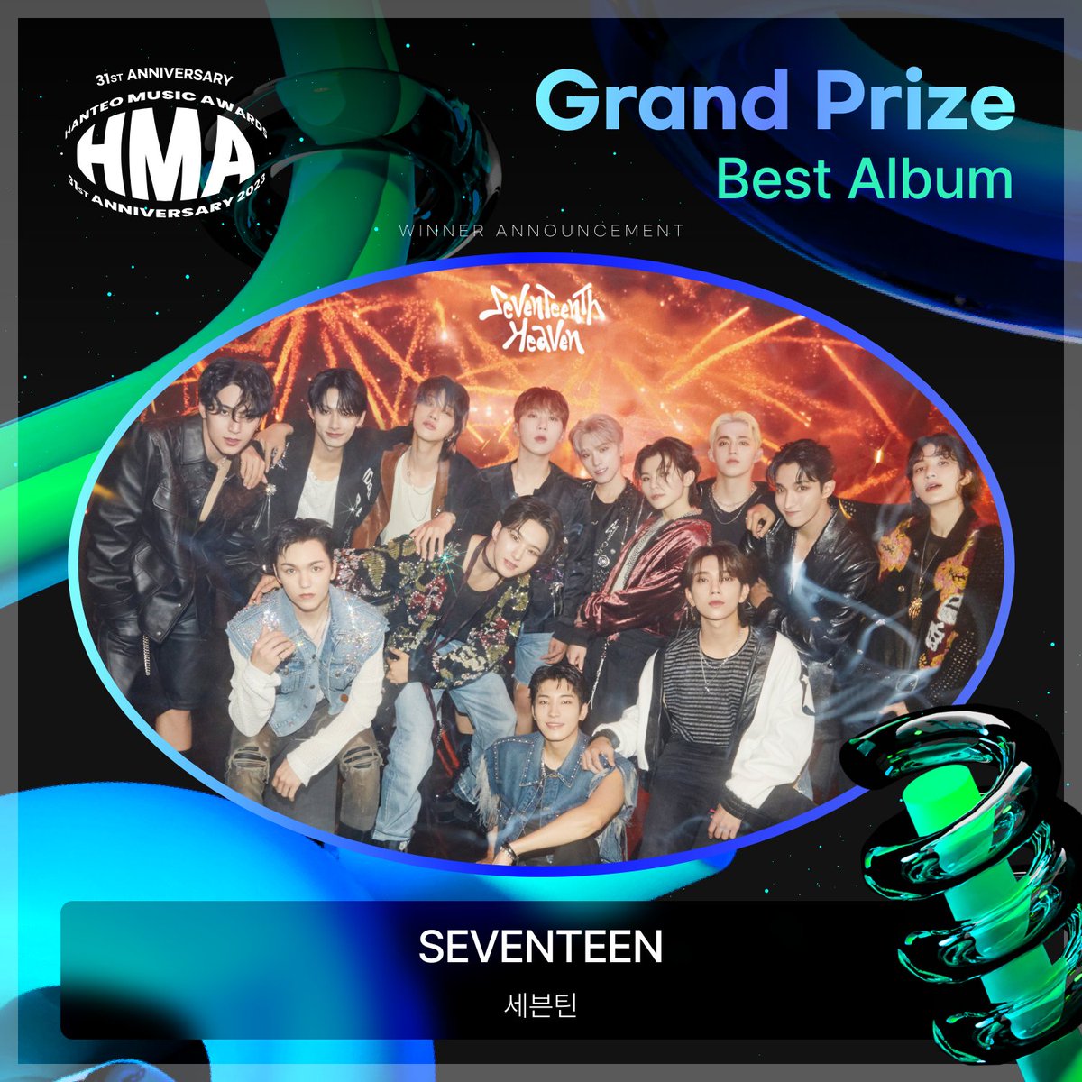 WorldwideCarats's tweet photo. [INFO] The Best-Selling Korean Act of 2023 and KPOP's first penta-million album seller #SEVENTEEN won the ALBUM OF THE YEAR DAESANG at the 31st Hanteo Music Awards tonight! 🔥

For the tracking year 2023 alone, SEVENTEEN now holds FOUR ALBUM DAESANGS, MAMA, AAA, GDA & HMA! 🏆🏆🏆🏆

SEVENTEEN BEST ALBUM 
#세븐틴_한터뮤직_베스트앨범축하해
#SVT_HMA_BestAlbum
@pledis_17