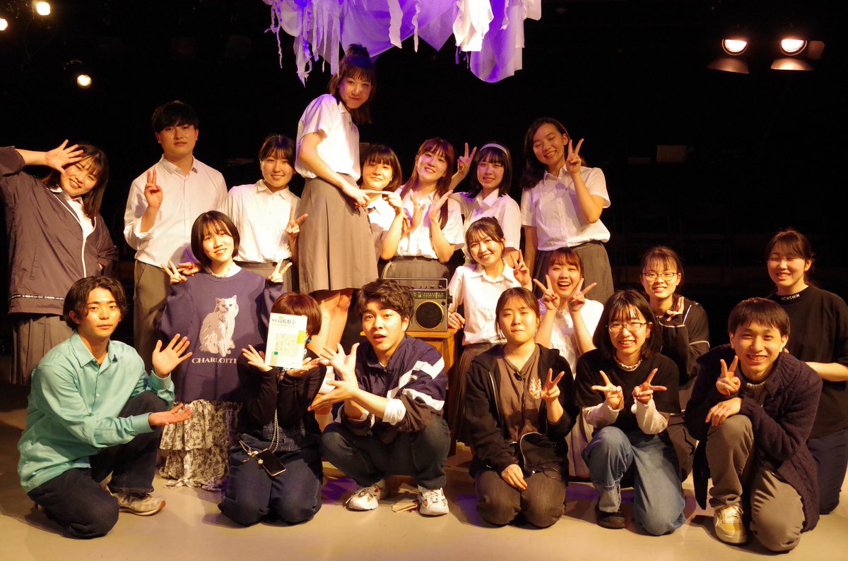 teatro_50's tweet image. あかなし×劇団てあとろ50&apos;  2月企画
『わたしの星』
終演いたしました⭐️

ご来場頂いた皆さま、誠にありがとうございました

ご感想にはぜひ #わたしの星 を！💫

今後とも、劇団てあとろ50&apos;をどうぞよろしくお願いいたします。　

#劇団てあとろ50

(撮影:喜多きなこ様)