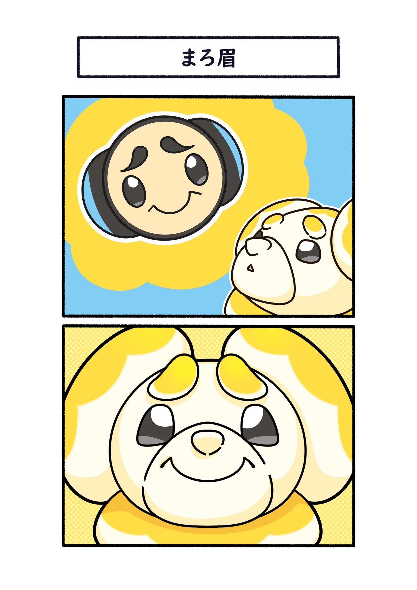 パピモッチページです♡ GGnpV4hbkAA1ght.jpg:large