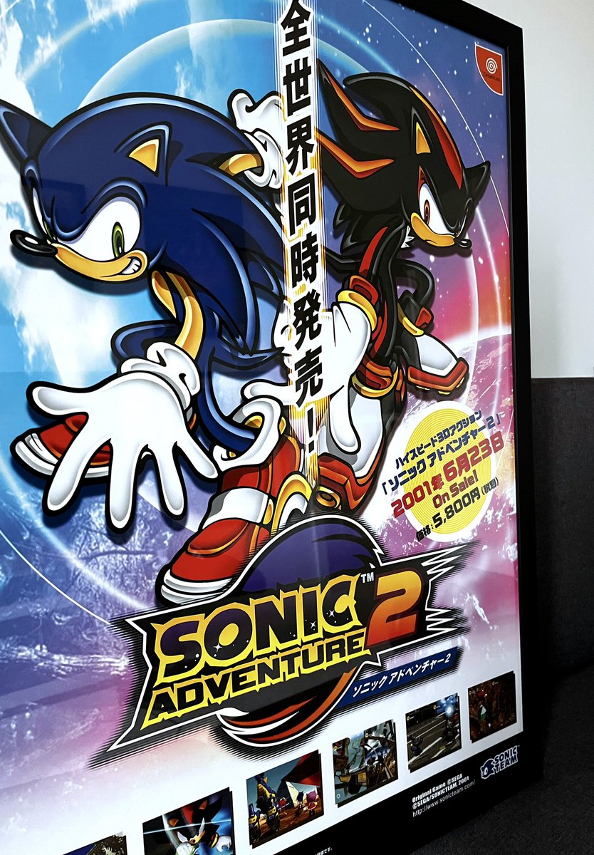 Sonic Adventure 2 ; Dreamcast 2001- Following up my Sonic