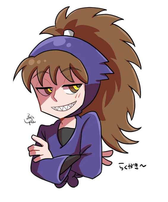 らくがき 