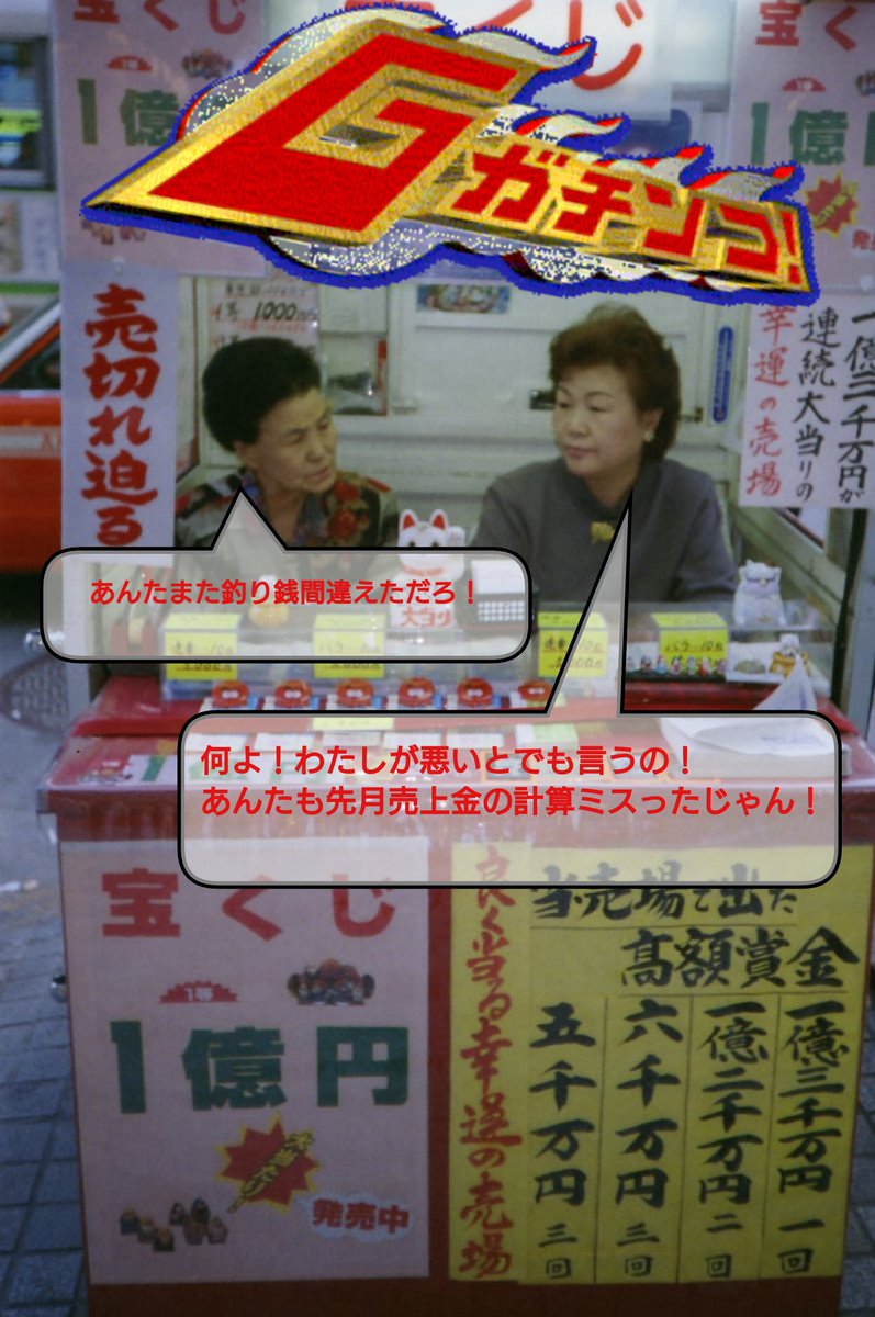 🌺スーパーグレート花名花名🌺 (@Hana1nose) / Posts / X