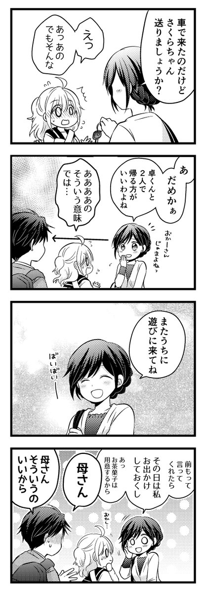 (3/5) 