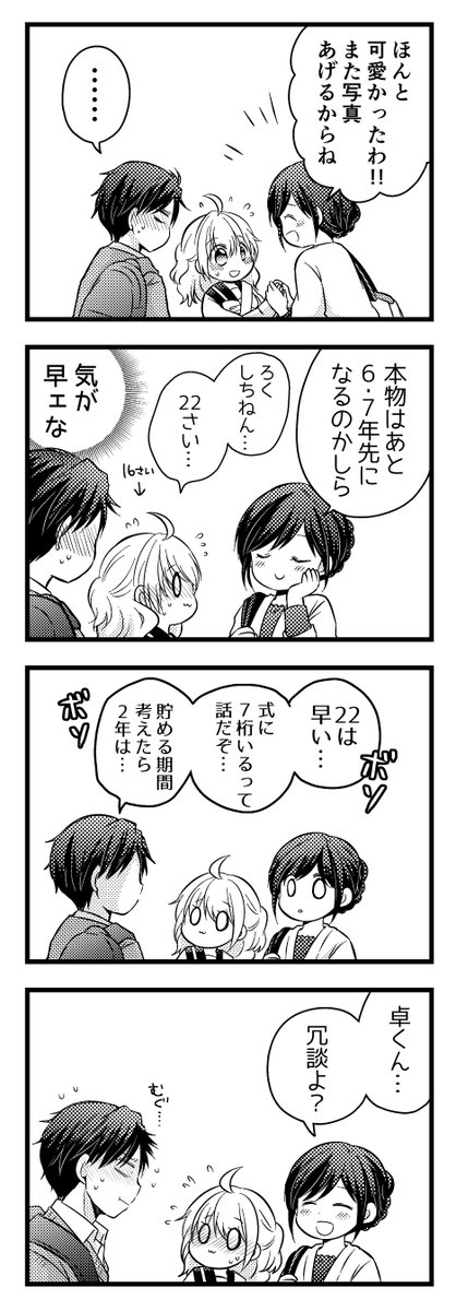(3/5) 