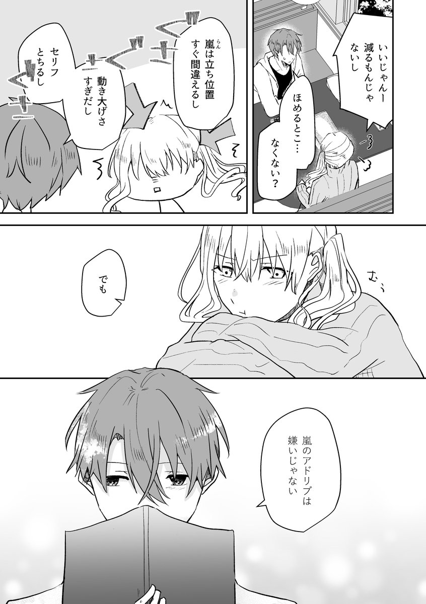 短編遊戯 act.???
「短編遊戯」
#漫画が読めるハッシュタグ 