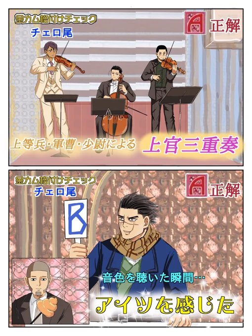 #原作を隣に貼らなくても何のパロディか気づいて
思ってたより無かった^^; 