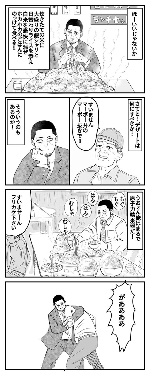 #原作を隣に貼らなくても何のパロディか気づいて
思ってたより無かった^^; 