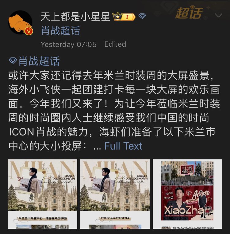 IndilAirfinde's tweet photo. BJYX’s vileness is never ending! 
Not only they don’t have respect for the artist, but they are also thieves and liars! Now they are trying to spread that the big screens organizes in Milan are from them! ❌
The big screens are the result of the deep work, organization and dedication from XFX all over the world! Everything was organized by the XFX group who also welcomed Xiao Zhan in Milan last year and XFX from all over the world contributed! 
Since I’m part of this group and have also involved some friends to contribute into the organization, I am deeply outraged by this disgusting behavior! With our own efforts, we have created something that is accessible to anyone, but the greedy and liars cpf are not happy and now they also want to steal our work and our efforts without the minimum and basic respect and dignity! So please share: ⚠️ the big screens in Milan are from XFX from all over the world and not even a single CPF contributed to this! ⚠️
I wonder what kind of people they are, without respect for anything or anyone!

(In 1st screen their shameless lies, 2nd screen the xfx from our group who posted on weibo about the initiative, the 3rd screen self-explanatory)
#Bjyx #XiaoZhan