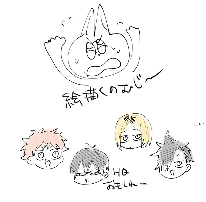 描けん 