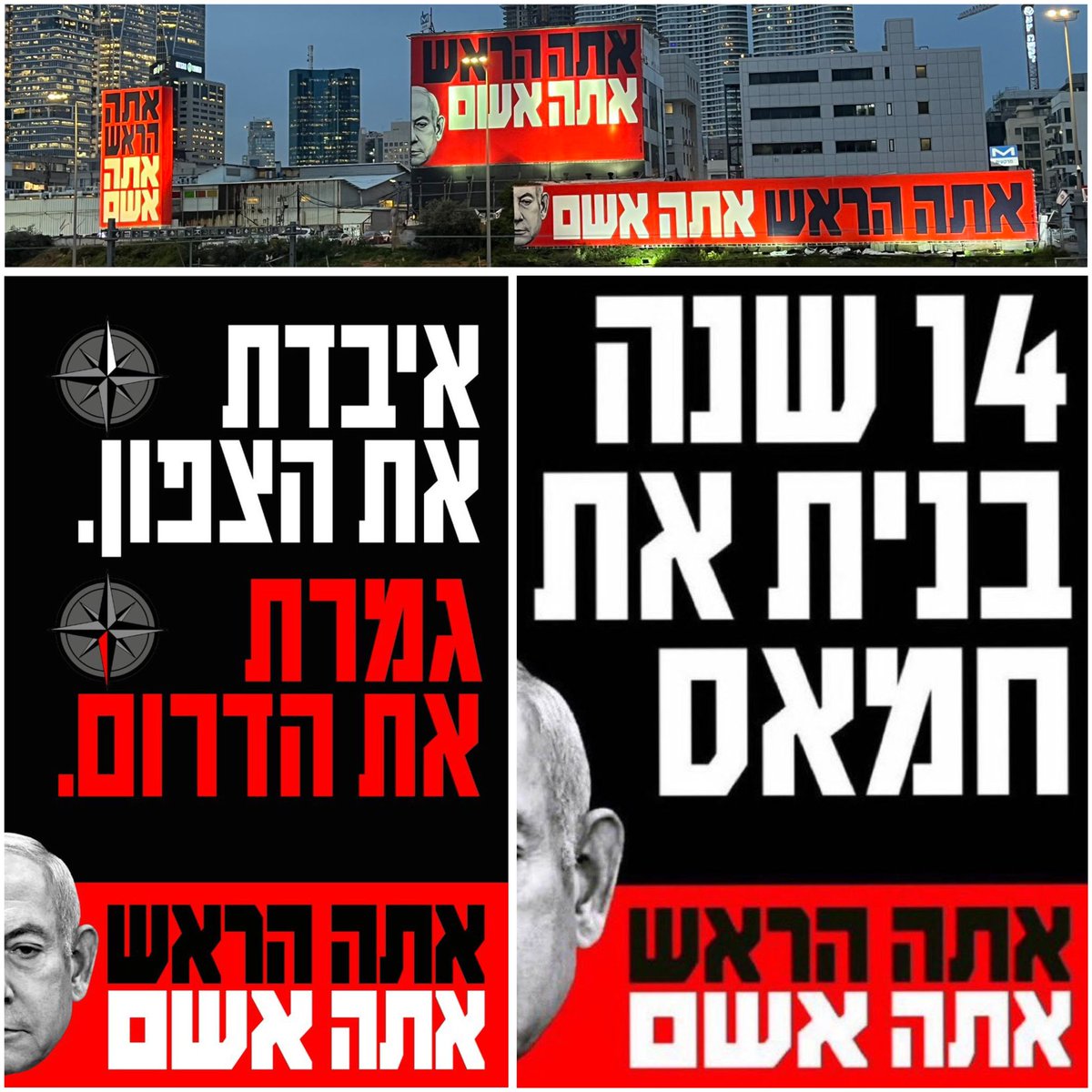 📌 בואו לתרום לקמפיין החשוב והפיצו את הלינק: kippur73veterans.org

ולא לשכוח להפיץ ולתייג: אתה הראש אתה אשם #אתה_הראש_אתה_אשם טבח נתניהו #טבח_נתניהו כישלון מוחלט #כישלון_מוחלט בחירות עכשיו #בחירות_עכשיו