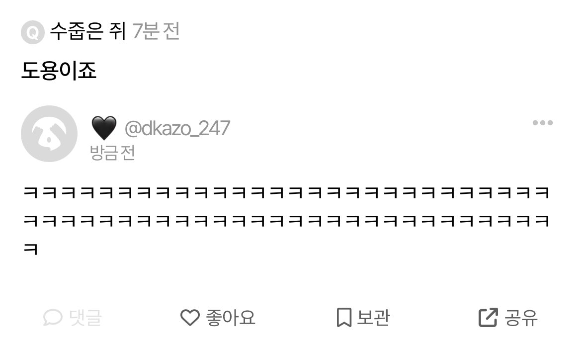 dkazo_24's tweet photo. 웃음밖에안남 ㅋㅋㅋㅋㅋㅋㅋㅋ https://t.co/x9oiOOG5nV