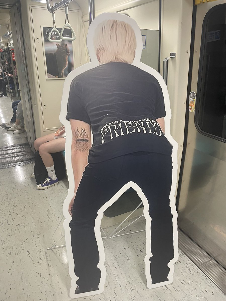 搭啷～
李在真的屁屁
#재진 #ftisland