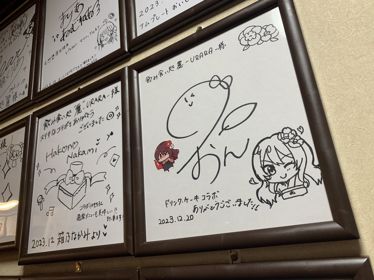 椿くおんさん@Tsubaki_9on にご来店頂き直筆サインを頂きました