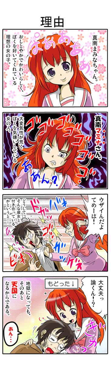 (2/7) 