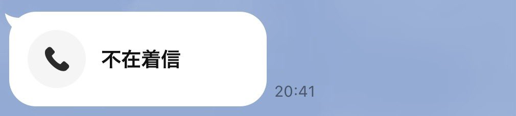 確定申告をすること自体は苦ではないけれど、奴からのこれが苦なので結論として確定申告は苦です。